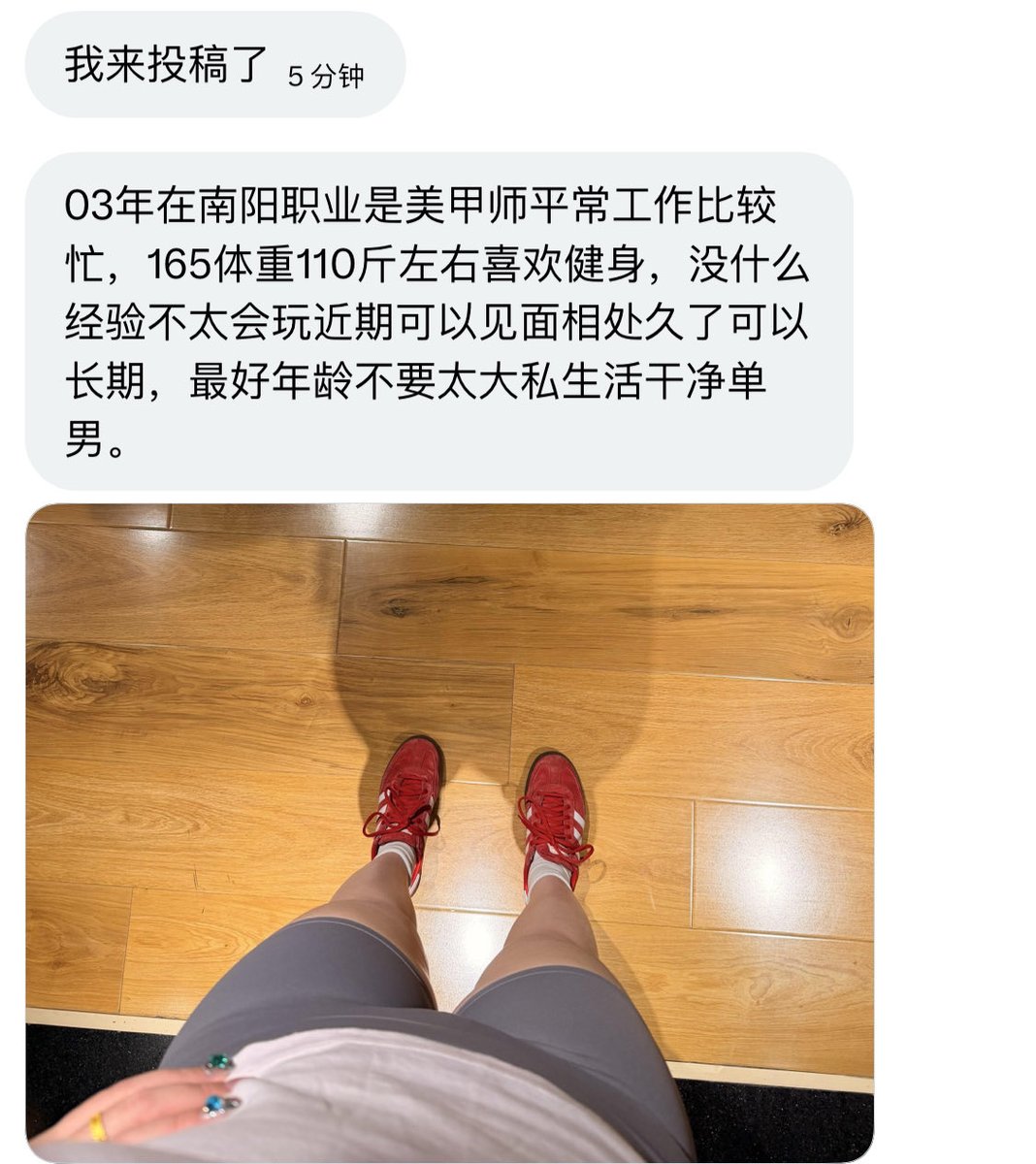 虎哥投稿（河南地区） tweet media