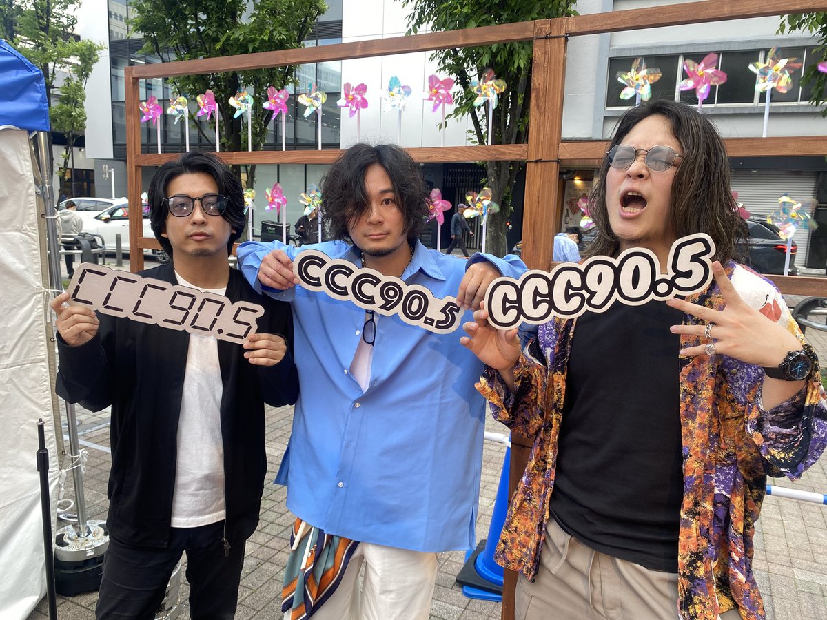 CITY CHILL CLUB tweet media