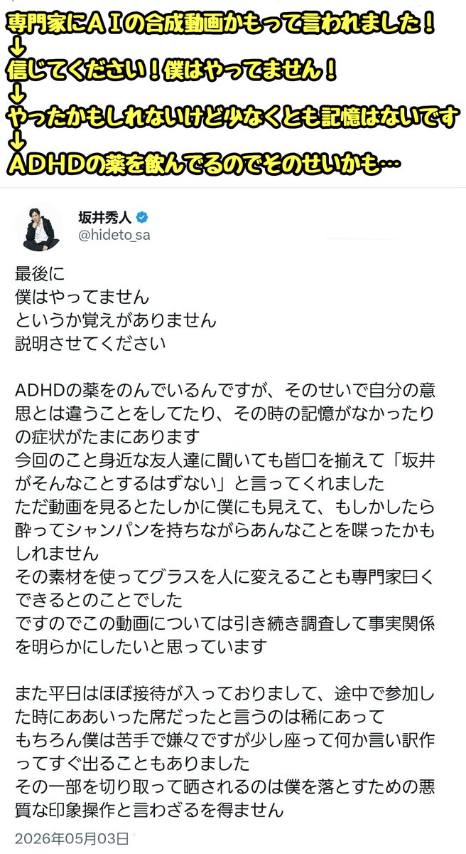 滝沢ガレソ tweet media