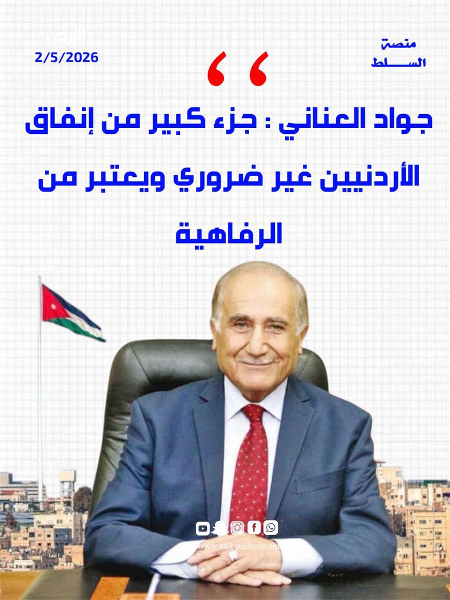 امكيس1920 tweet media