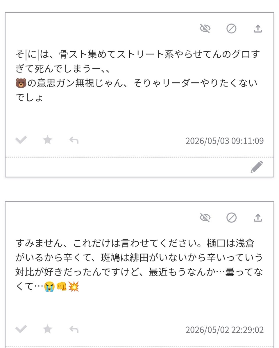 はにはや tweet media