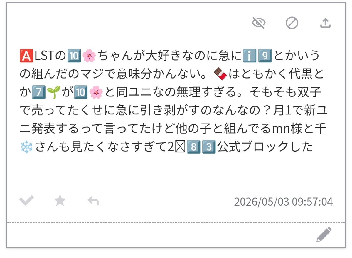 はにはや tweet media