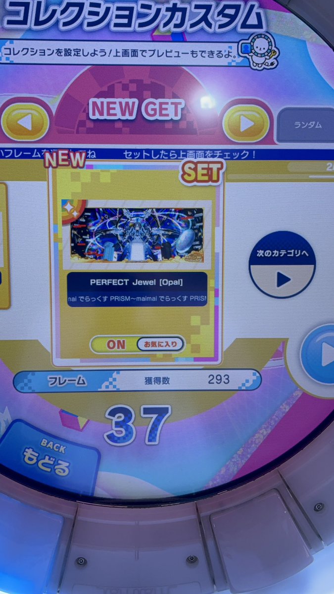 あめちゃ。 tweet media