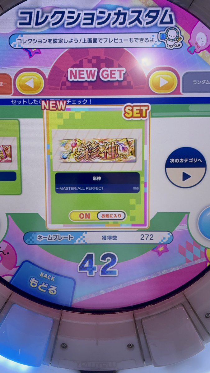あめちゃ。 tweet media