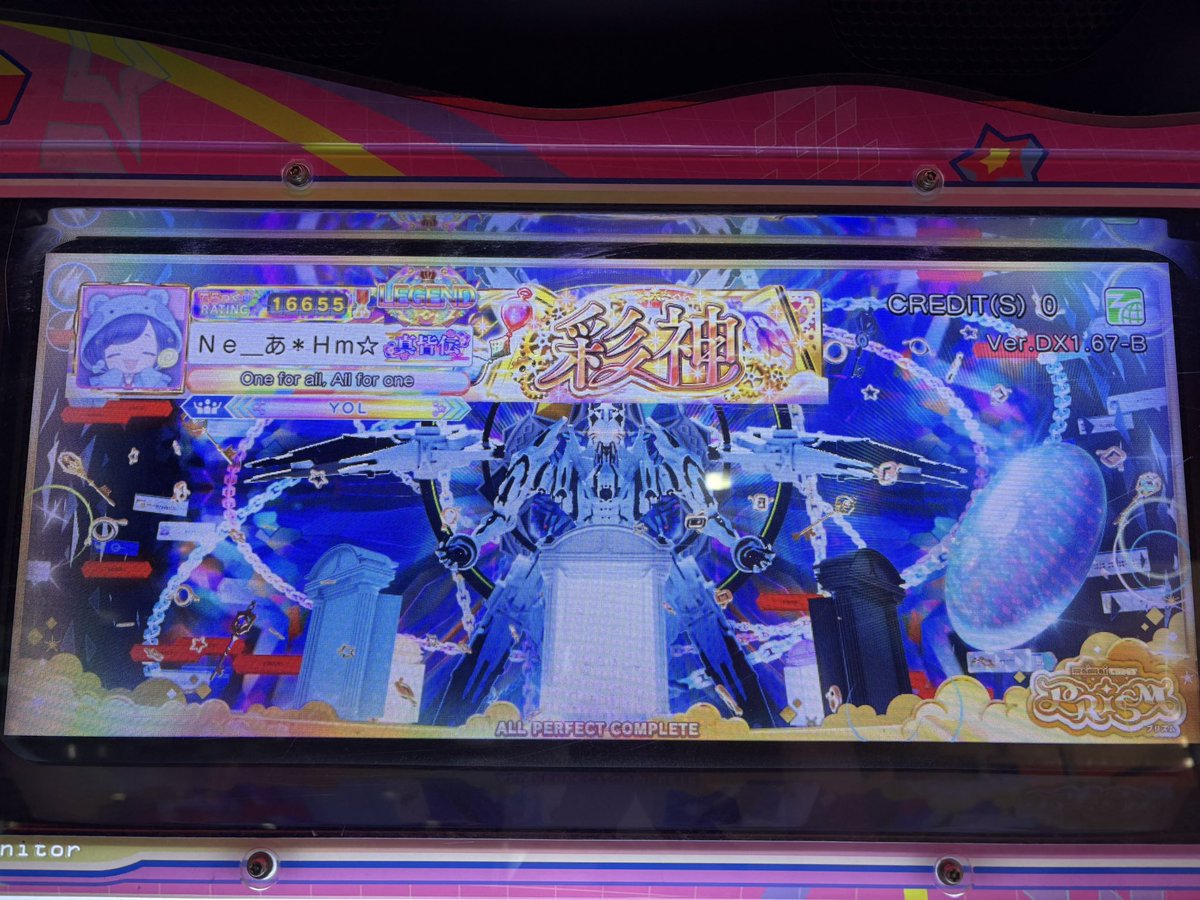 あめちゃ。 tweet media