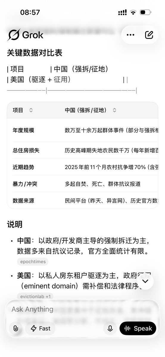 苏格男 tweet media