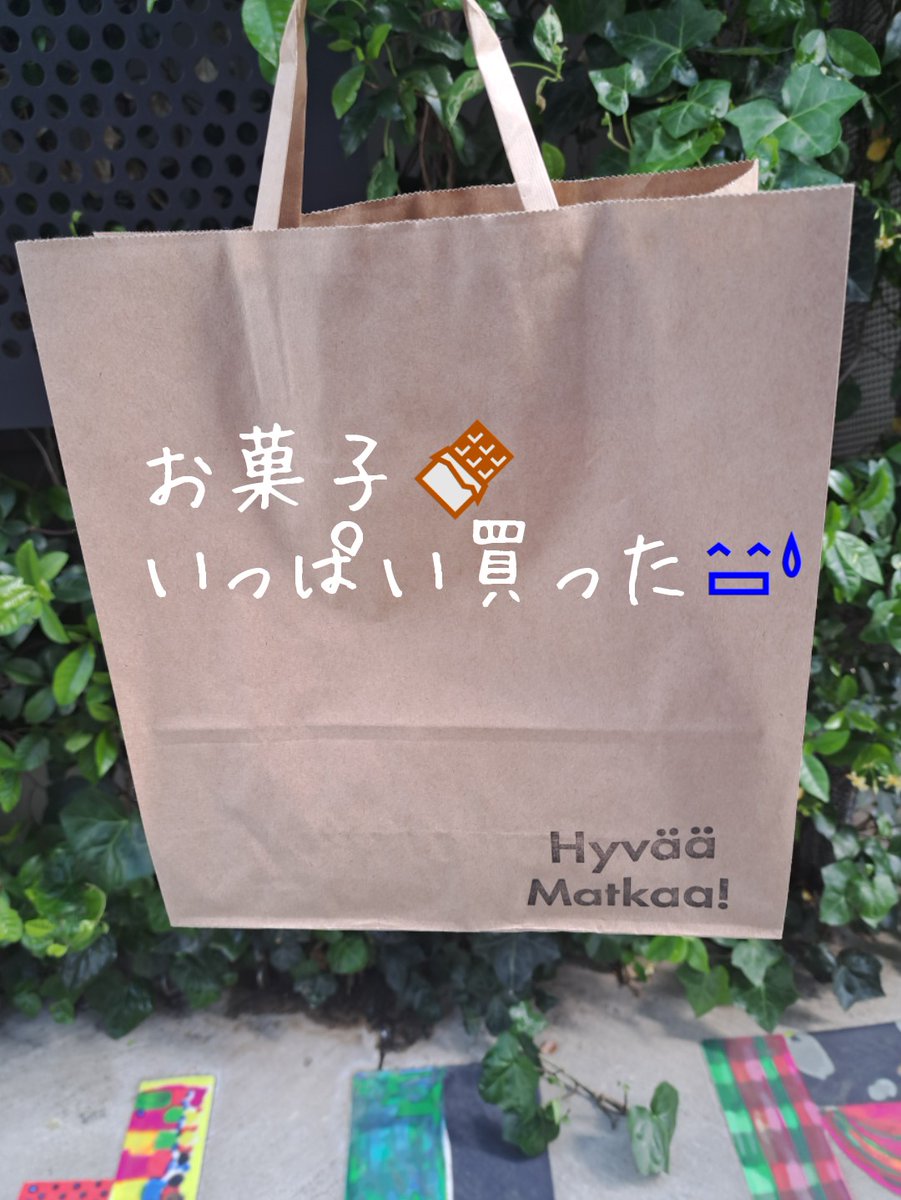 yk_kotonoha's tweet image. HyvääMatkaa(ヒュバマトカ)🇫🇮
@表参道

🎊4th Anniversary✨

🍰プリンセスケーキ←これ目当て❗
ジャムとクリームが挟まれたスポンジと生クリームがふわふわで優しい甘さ、上の黄緑マジパンがよいアクセント
🍹リンゴンベリーソーダ

おだやかなカフェタイム😋

#北欧 #北欧雑貨 #北欧カフェ