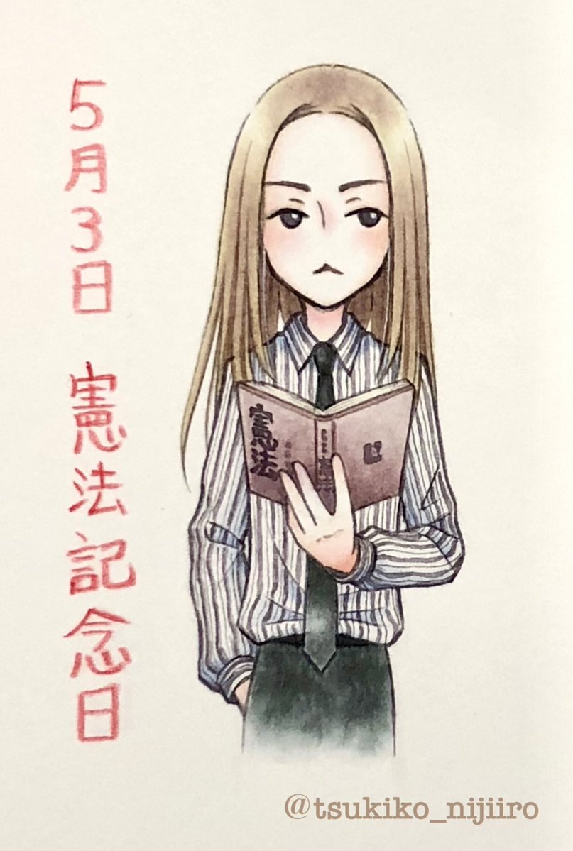ツキコ tweet media
