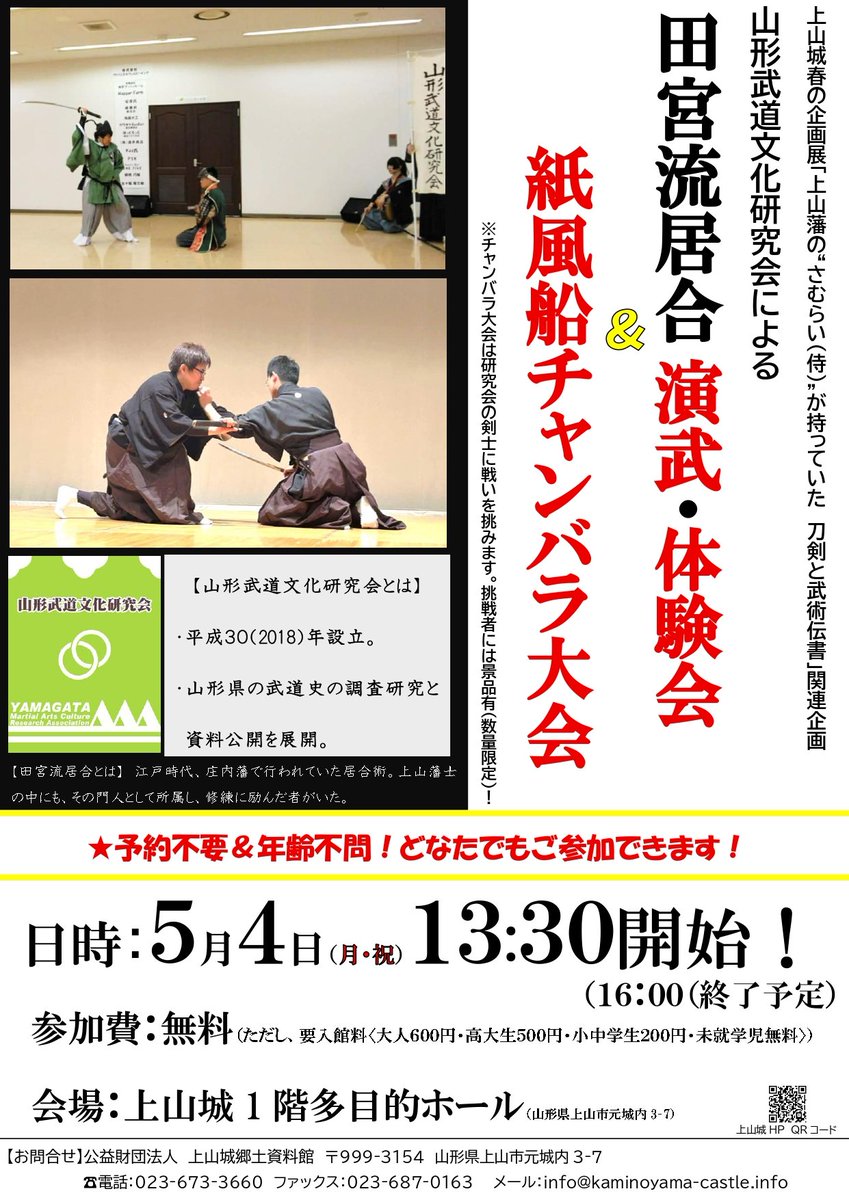 虎之助と虎太郎 tweet media