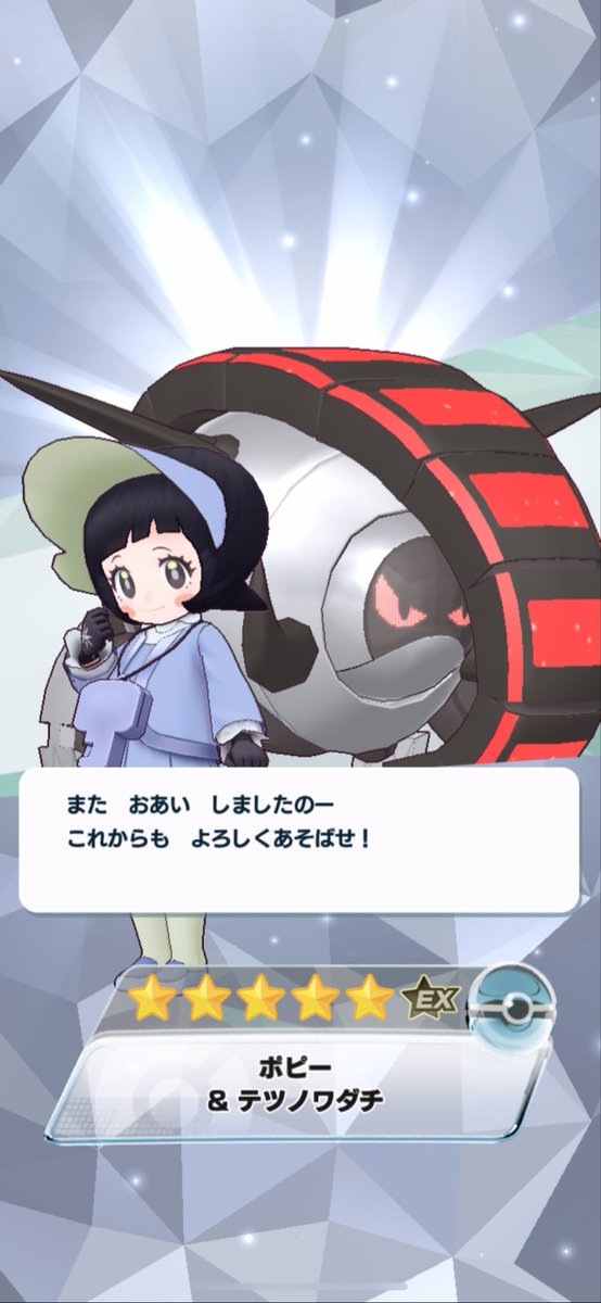 遊乃 tweet media