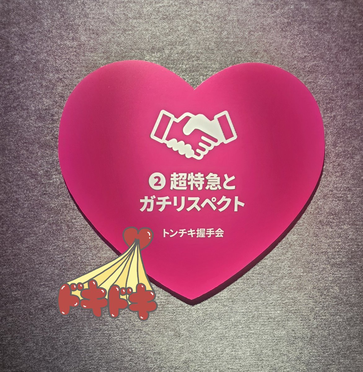 みゆ🦢🧡💚 tweet media