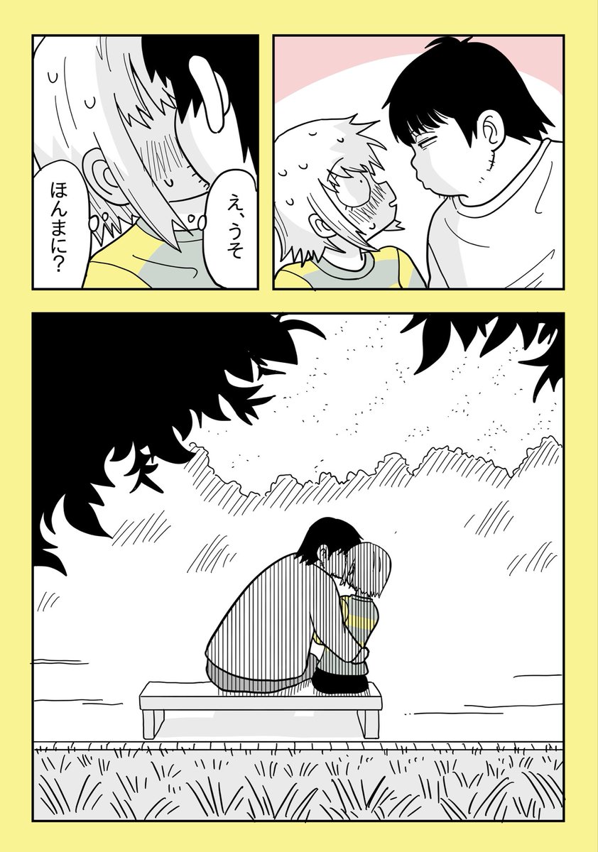 あまいろ tweet media