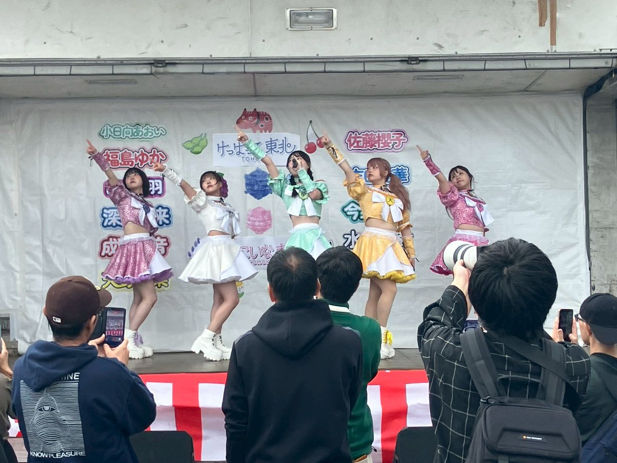 水谷花鈴 めんこいな東北 tweet media
