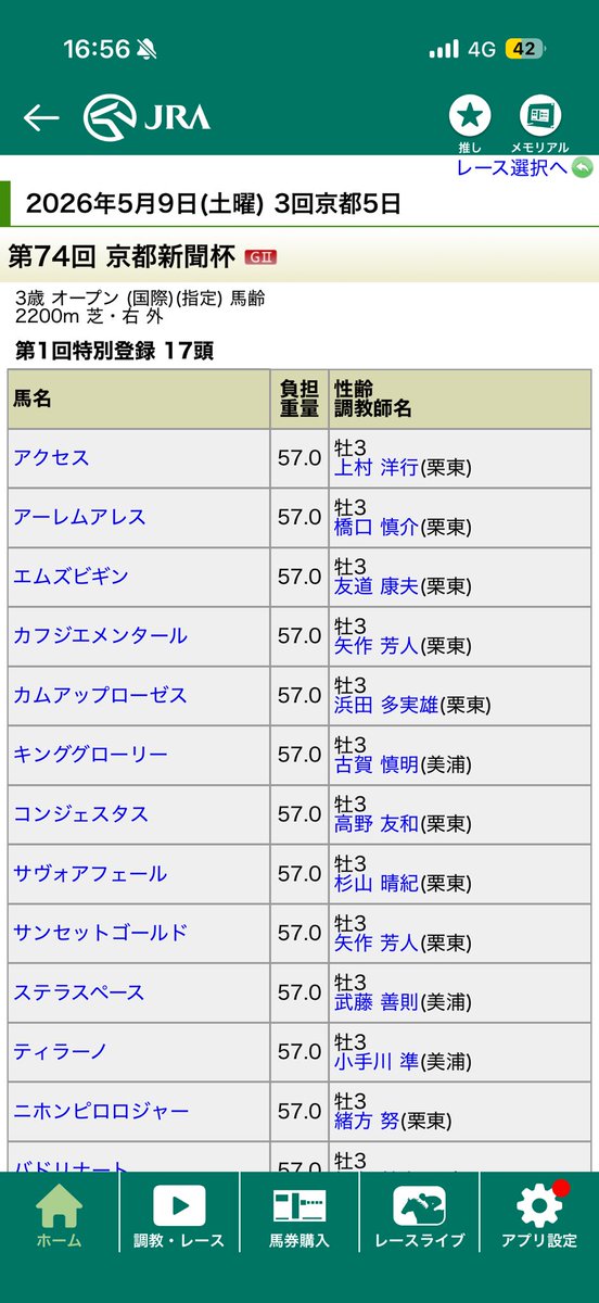 たかくらあさみ⚙❤💙⚙ tweet media