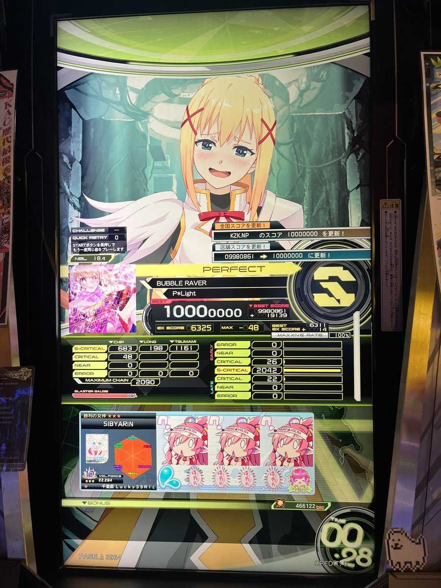 みお tweet media