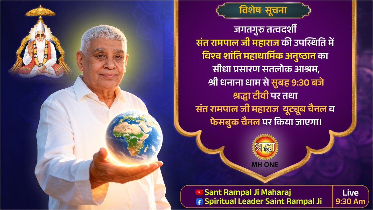 DasPabita's tweet image. #God morning evening