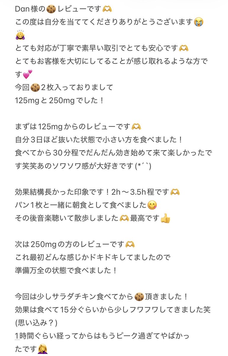 👑魔女ちゃん👑🐱❤︎🌈🥋 tweet media
