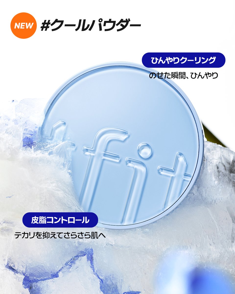 極ቺቻ tweet media