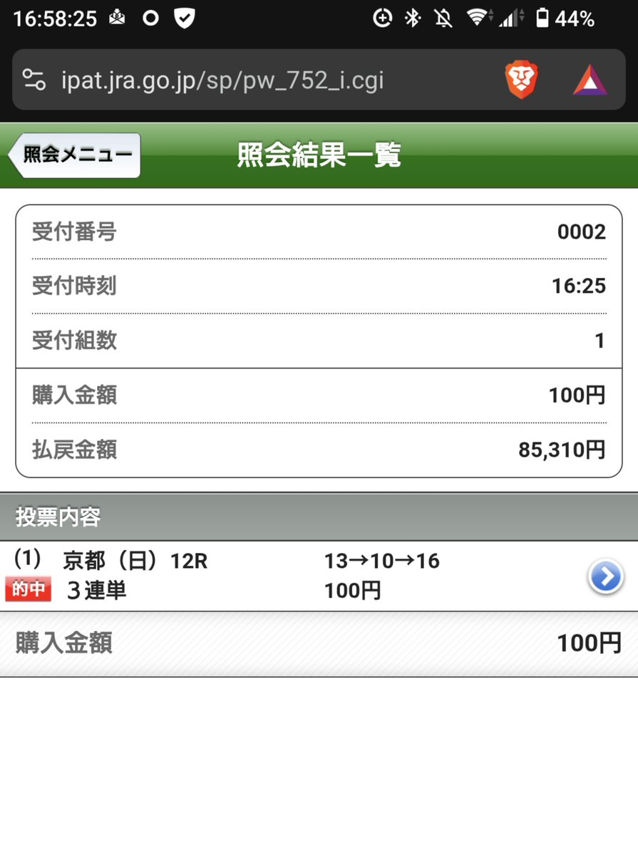 おなかいたい_GERRY tweet media