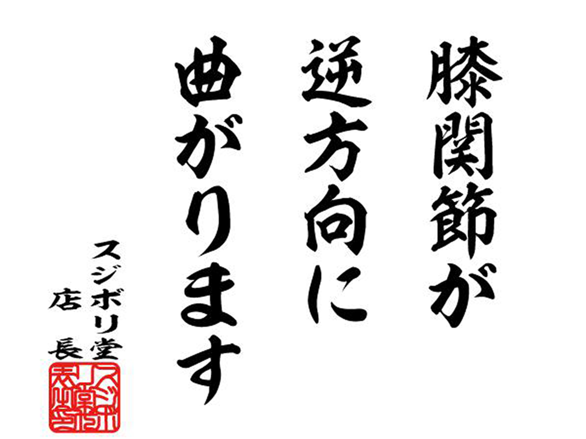 スジボリ堂 tweet media