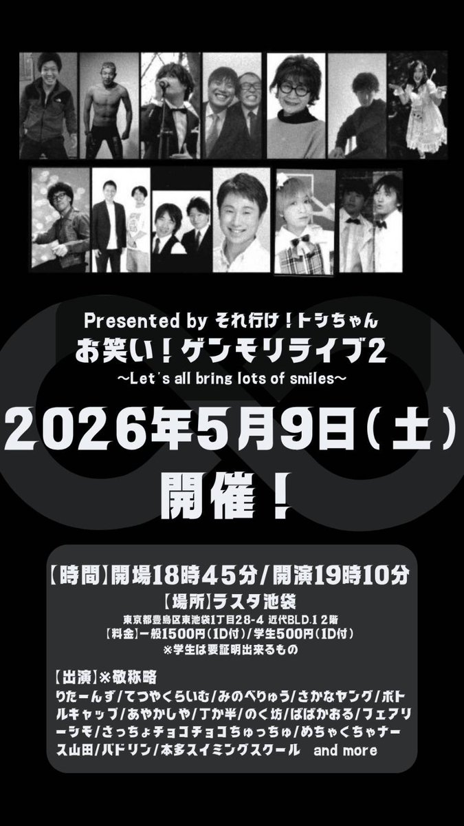 てつやくらいむ tweet media
