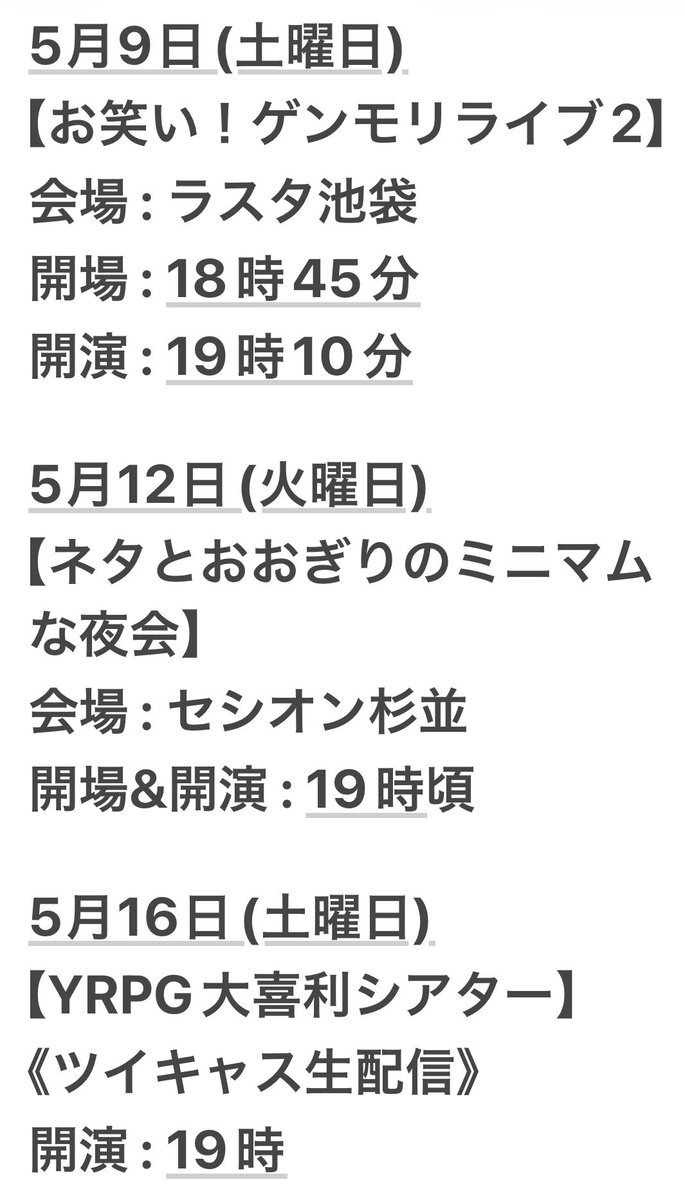てつやくらいむ tweet media