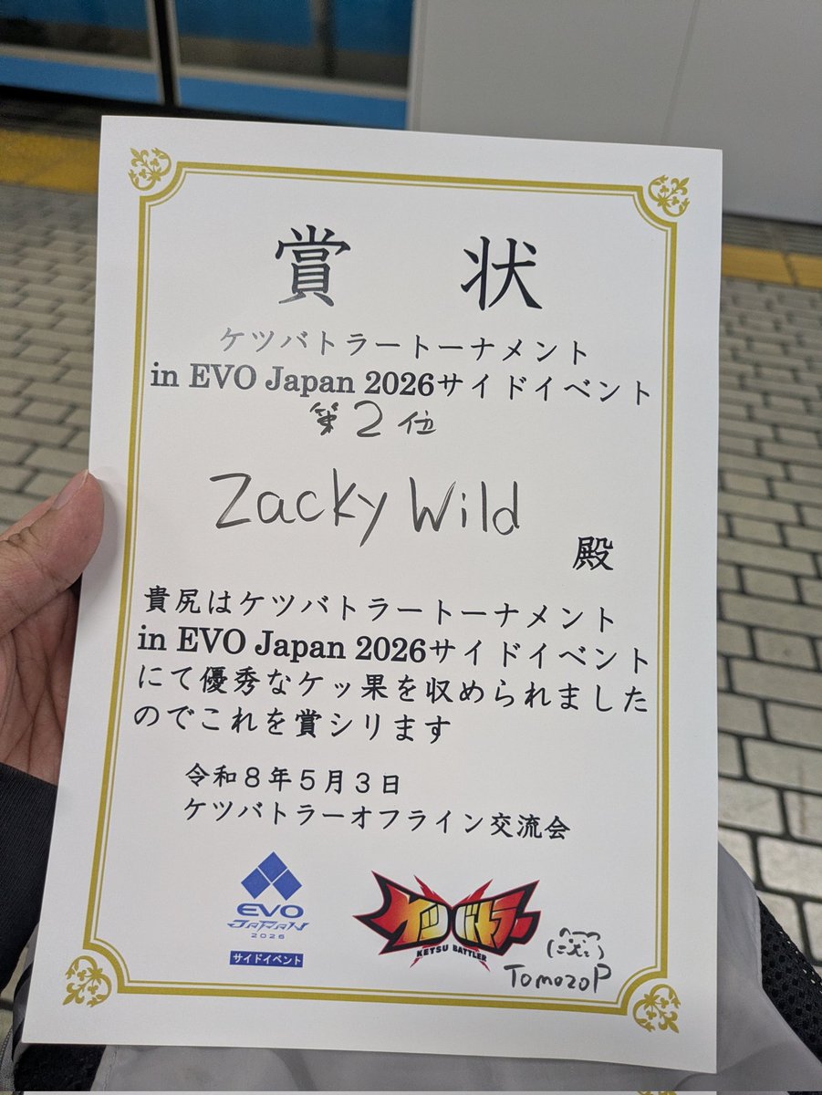 ZackyWild tweet media