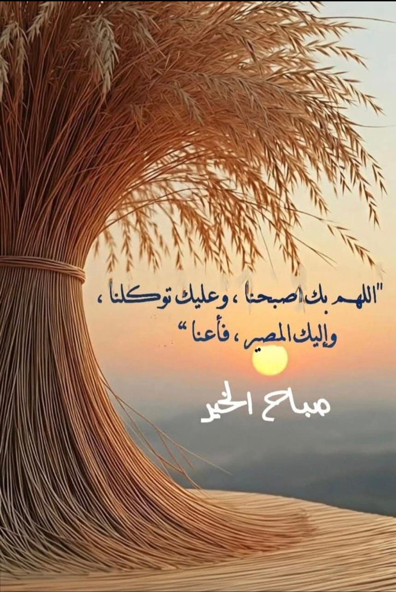 Abu_Aboudi tweet media