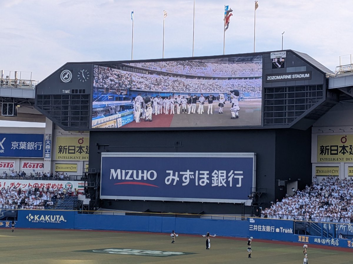 AniTeam26's tweet photo. まりほーーー‼️‼️‼️
#chibalotte https://t.co/6p1ScW0wUP