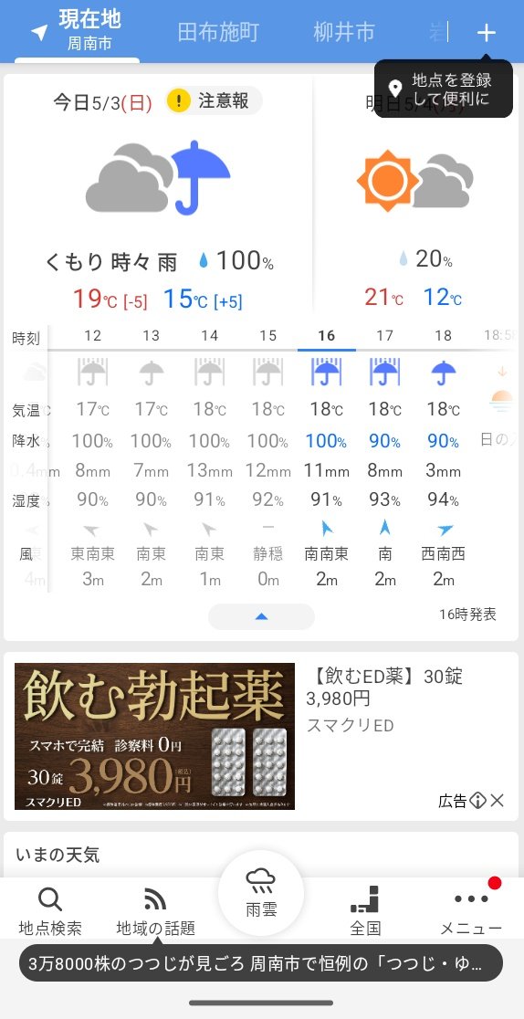 オミ🧙‍♂️ tweet media
