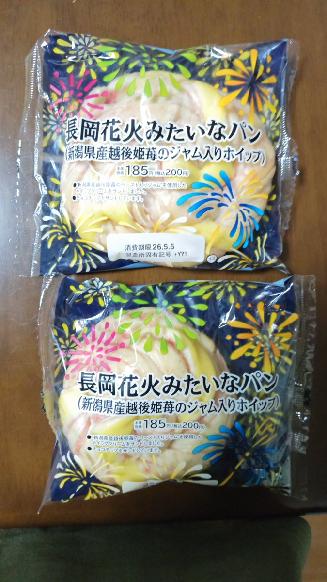 エイジ tweet media