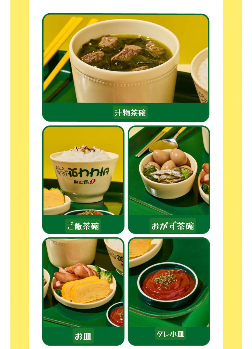 韓国暮らしのジェリ🎀 tweet media
