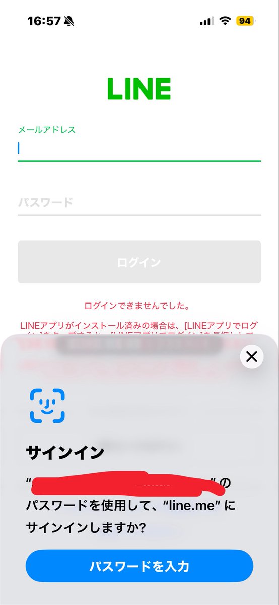 Sakura2_ayuayu's tweet photo. LINEStoreなんか、めんどくさくなったぁ～？？
令和８年５月３日。
 #LINEStore。 https://t.co/SDLH5vMiBF