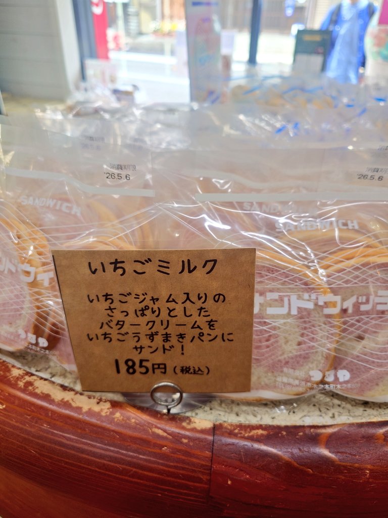 nori tweet media