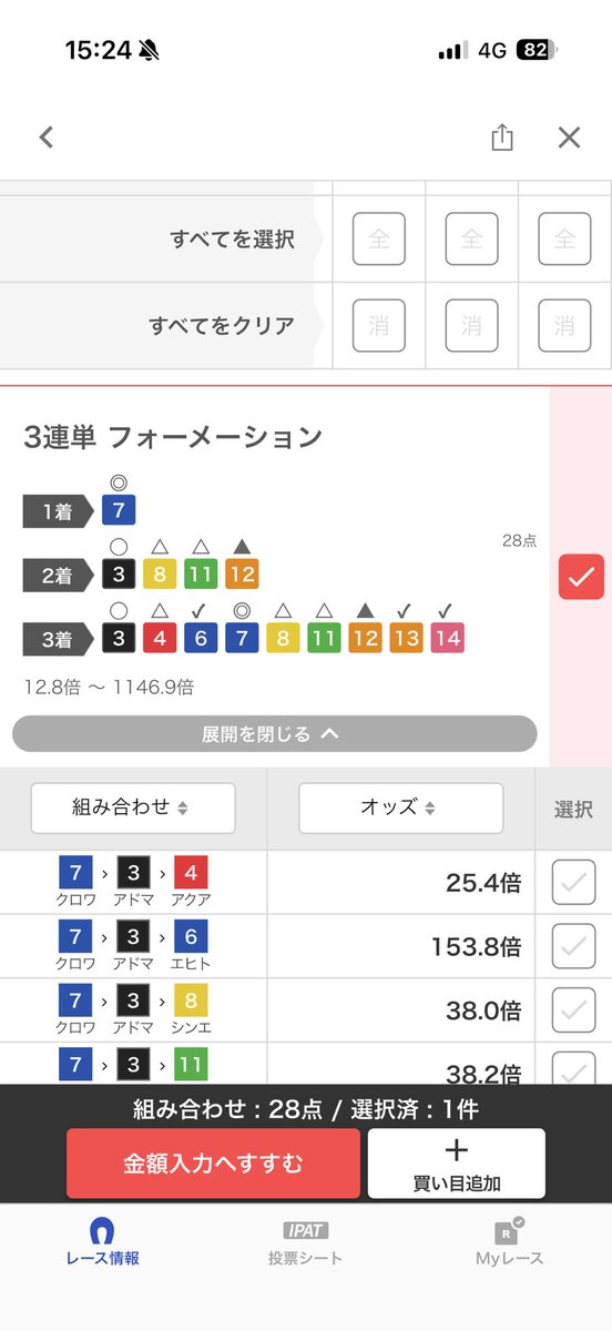 やましゅ◢͟￨山口 修平 tweet media