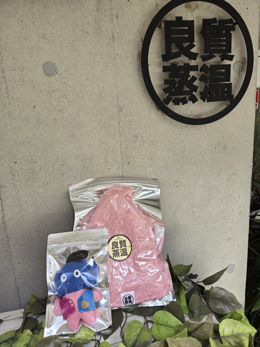えびまよ tweet media