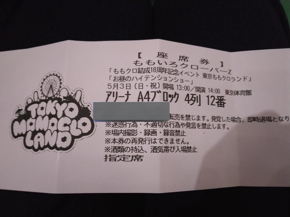 デコノフ❤りょう😊&スピードボウラー🎳 tweet media