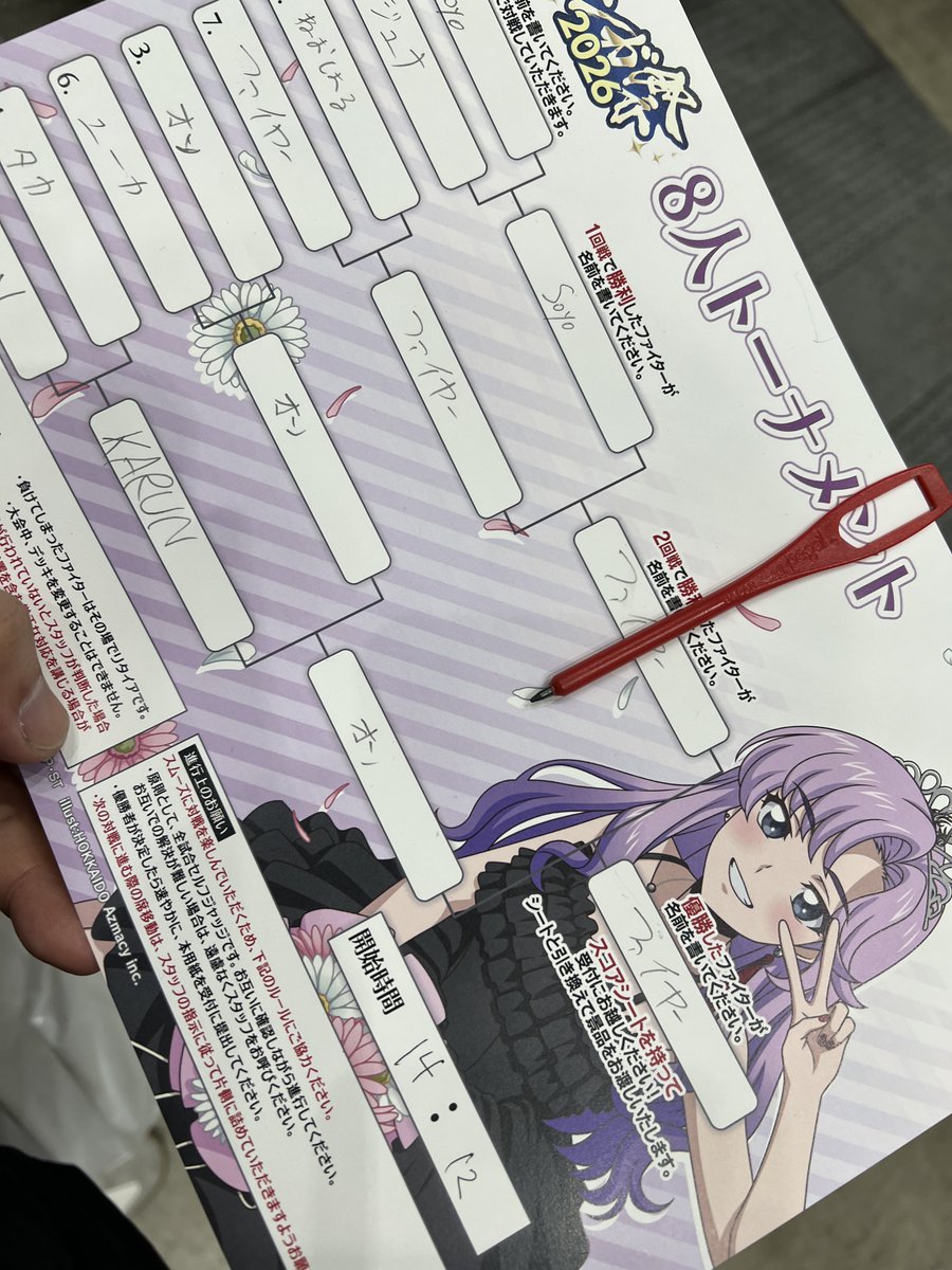 員弁ファイヤー tweet media