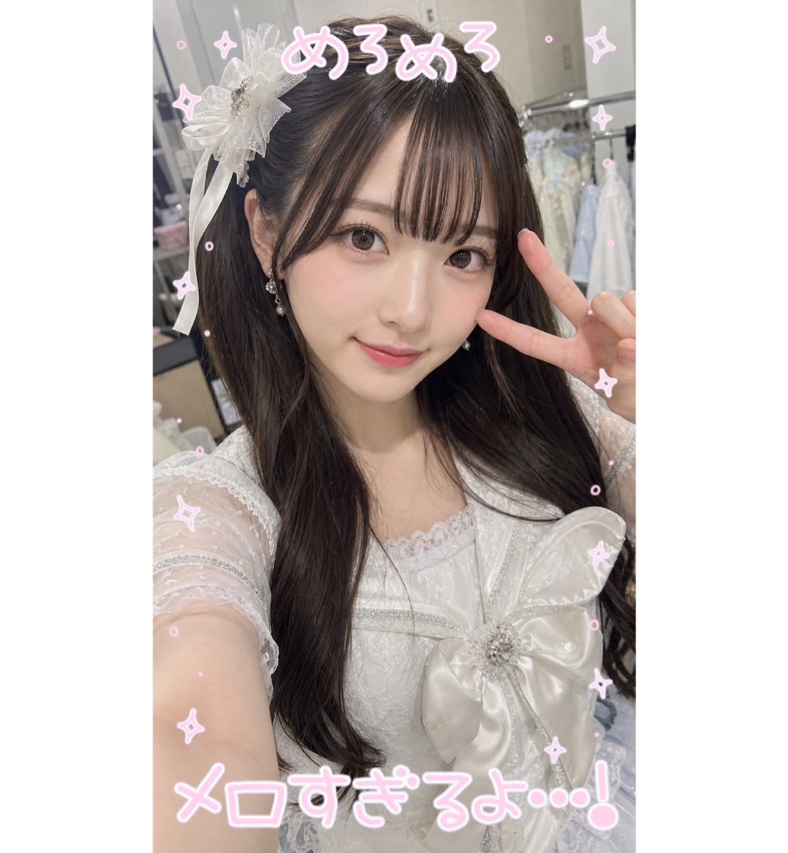 公式｜バニラボ🐰💰 tweet media