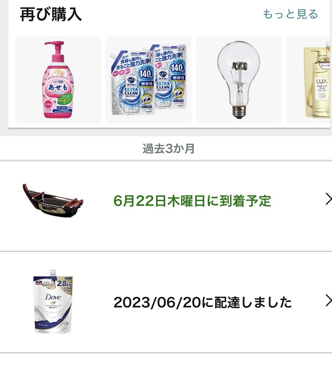 とりさん tweet media