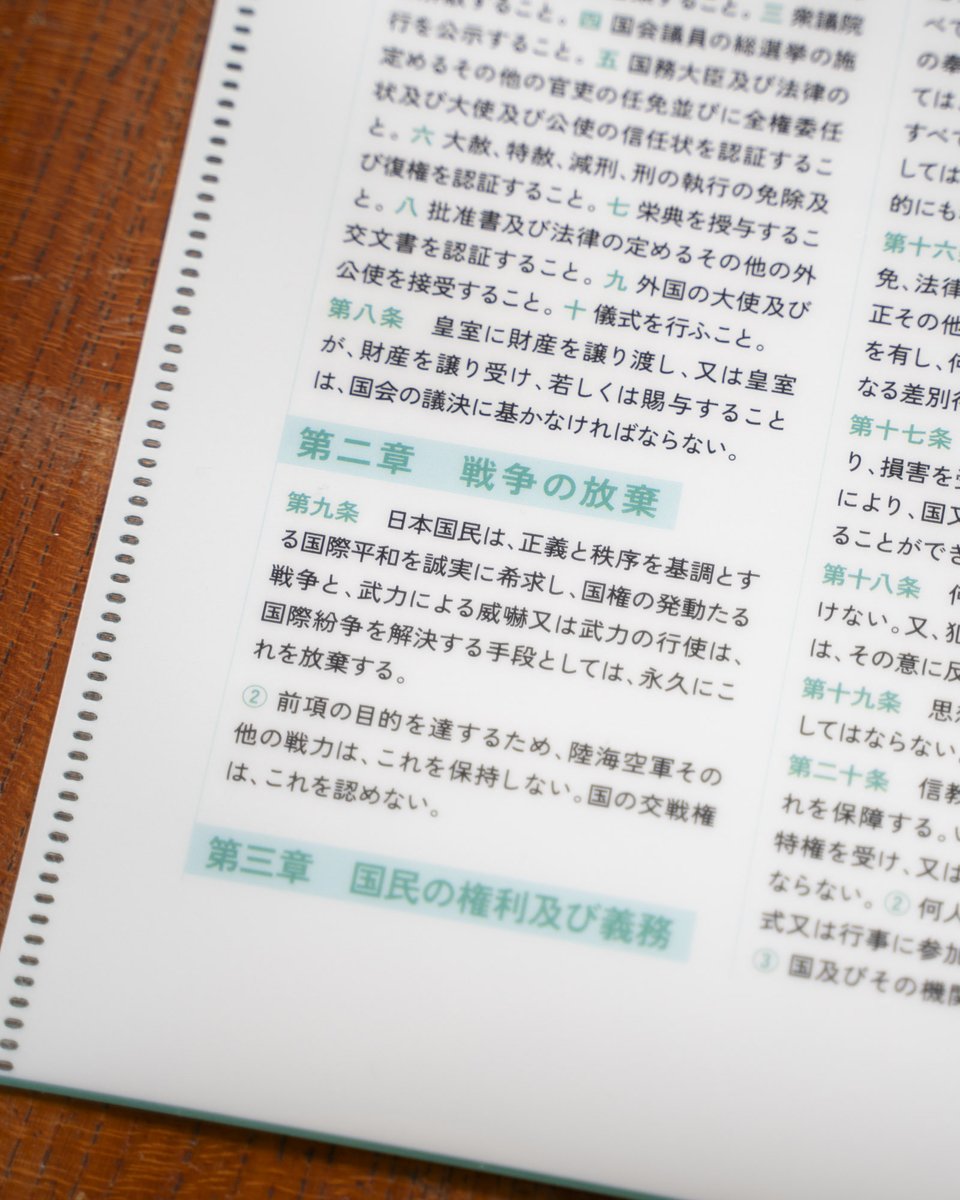 安彦恵里香　Social Book Cafeハチドリ舎（広島） tweet media