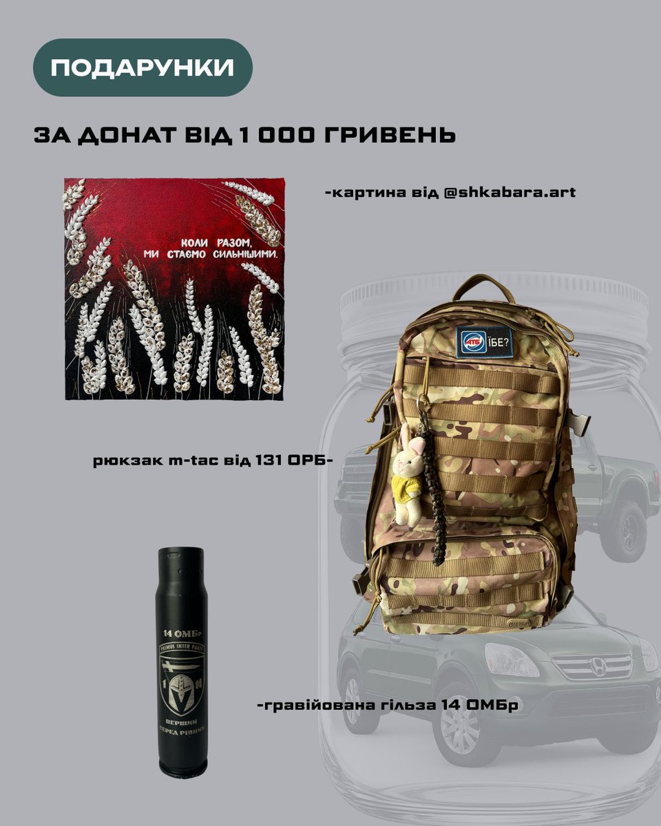 картопляник 🇺🇦 tweet media