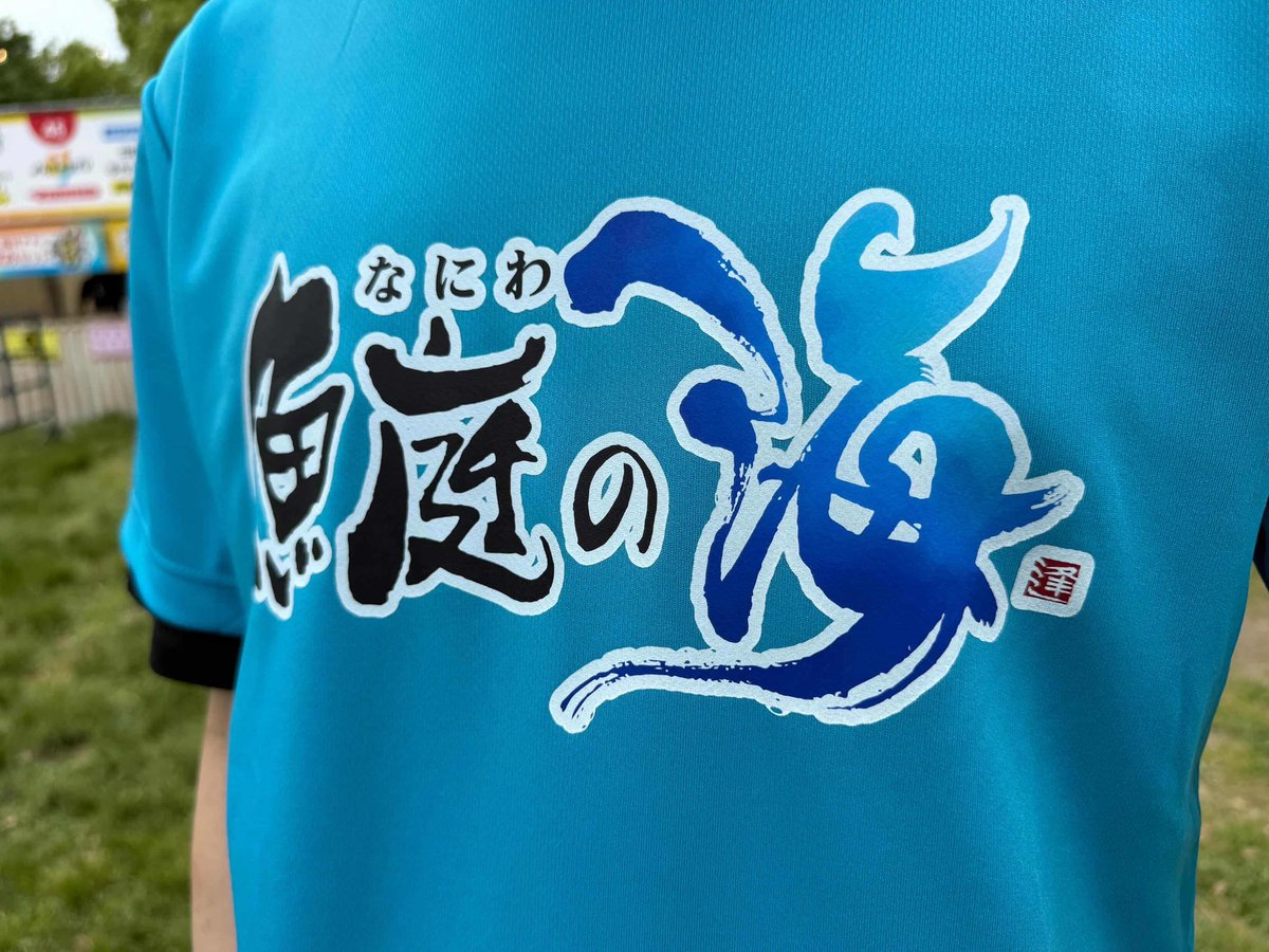 逢香 ouka tweet media
