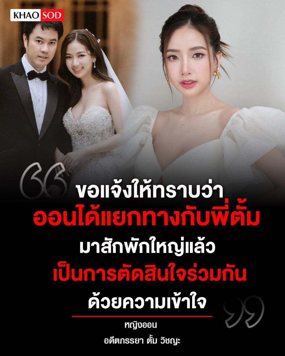 คือผมต้องทราบไหม 🐈‍⬛ tweet media