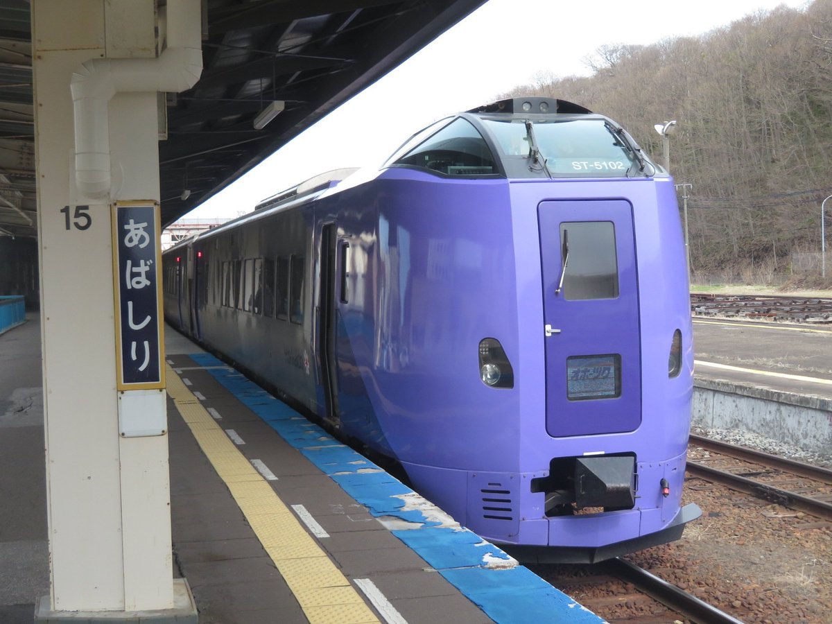 ラベンダー編成その2 折り返しのオホーツク4号は網走駅でチラッと撮っ