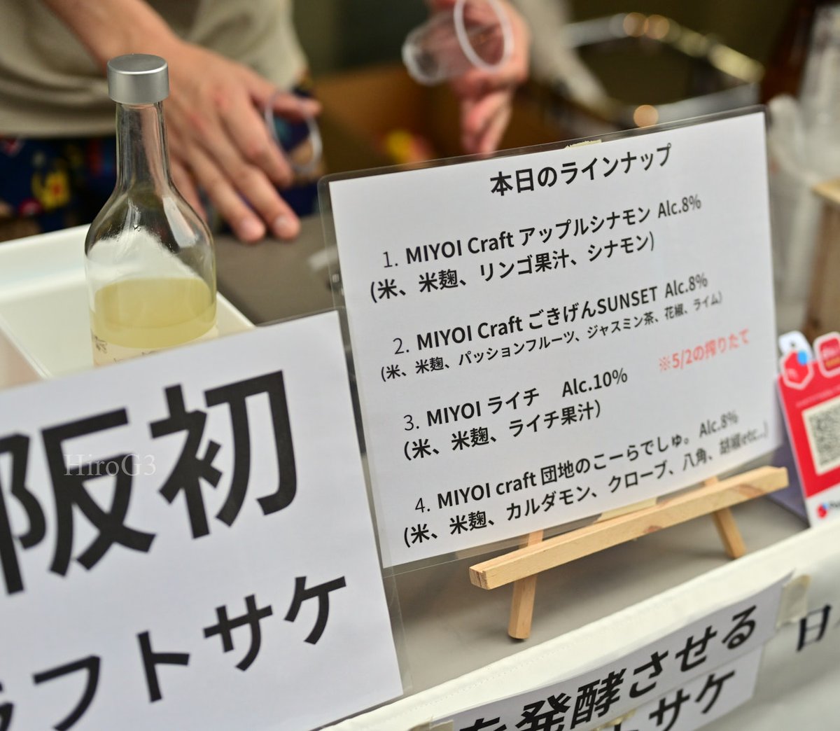 HiroG3 tweet media