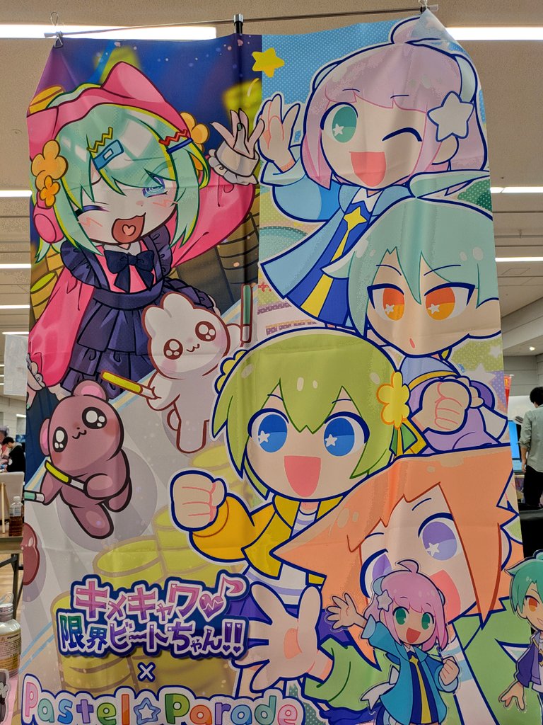 すぎもと tweet media