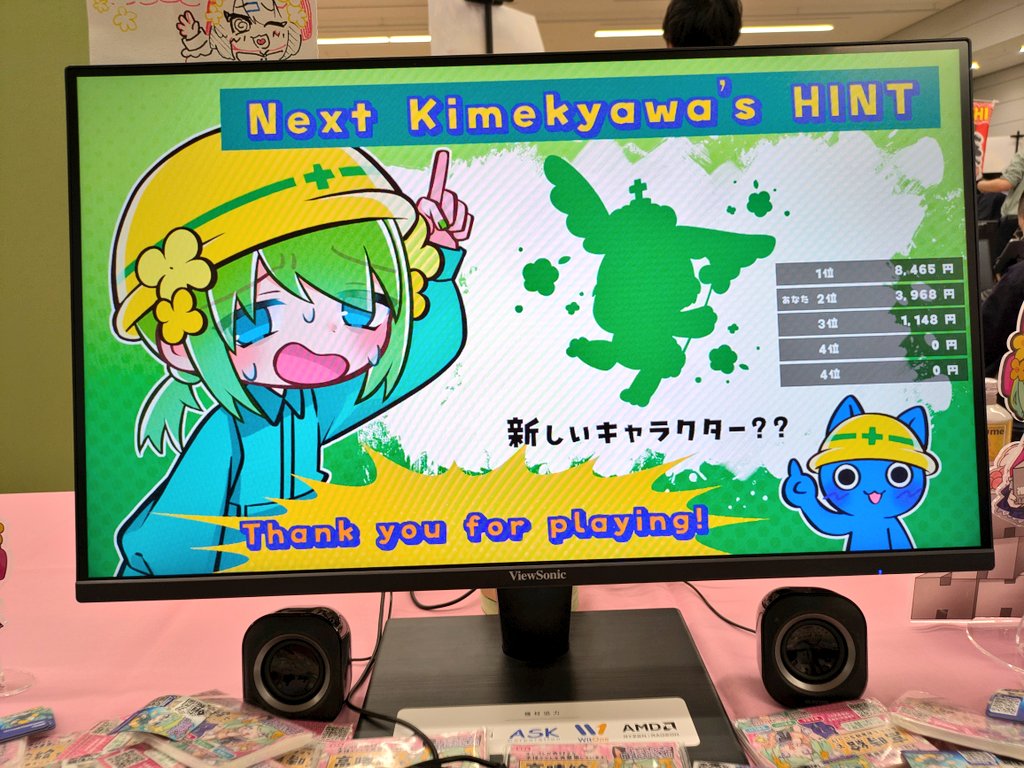 すぎもと tweet media