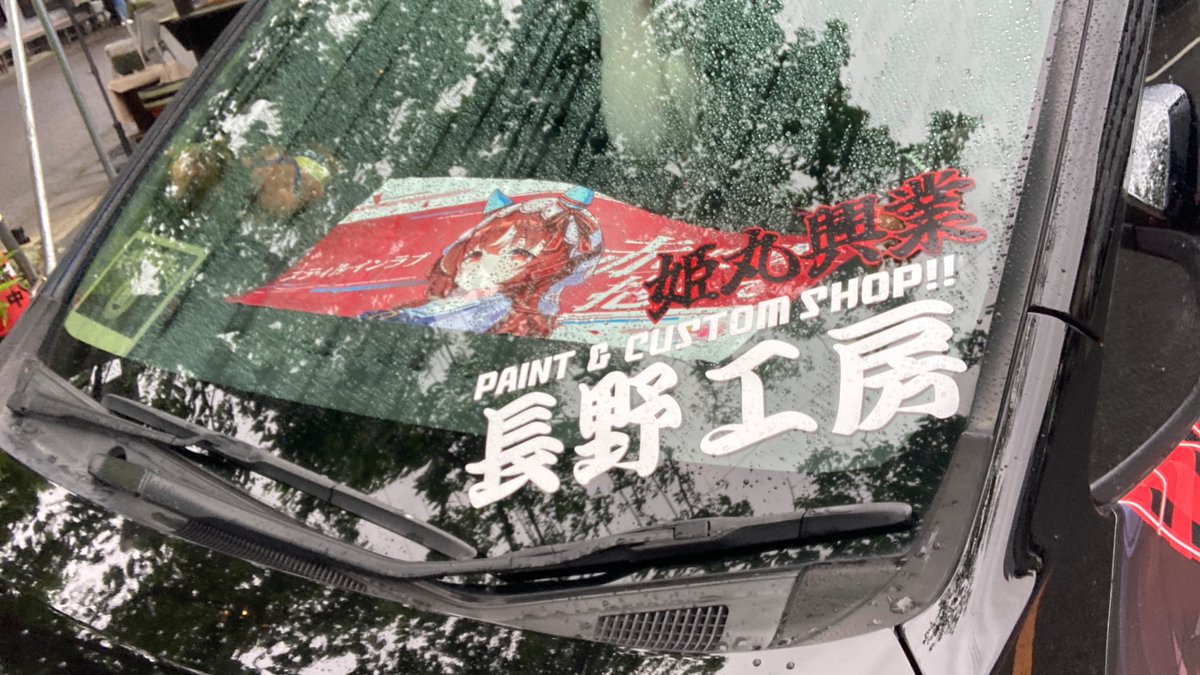 nozomiga3's tweet image. 阿蘇の門前街商店街イベントにて
見かけた痛車です①
#KIT #阿蘇