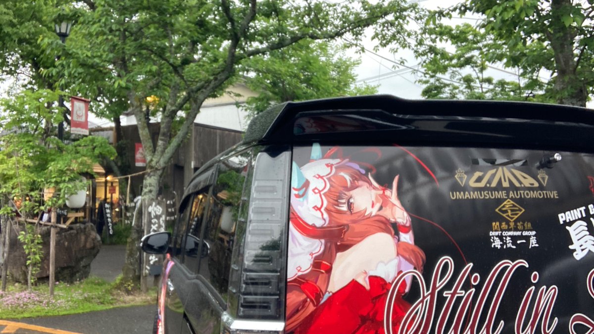 nozomiga3's tweet image. 阿蘇の門前街商店街イベントにて
見かけた痛車です①
#KIT #阿蘇